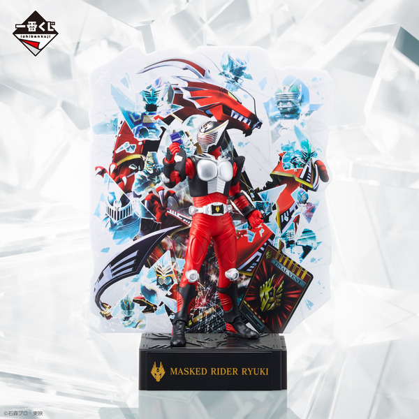 京本コレクション】東映ヒーローネット限定仮面ライダーリュウガ/龍騎