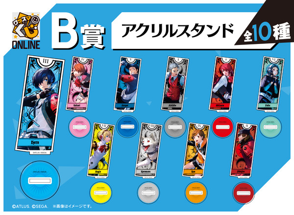 ペルソナ3 P3R グッスマくじ A賞 主人公 ねんどろいど べーしっく