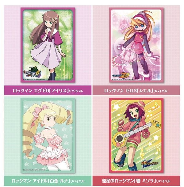 流星のロックマン クリアファイル 響ミソラ 白金ルナ イー限定 流星の