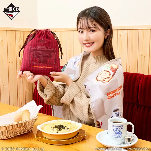 コメダ珈琲店」新作一番くじの全ラインナップ公開！コメダブレンドの