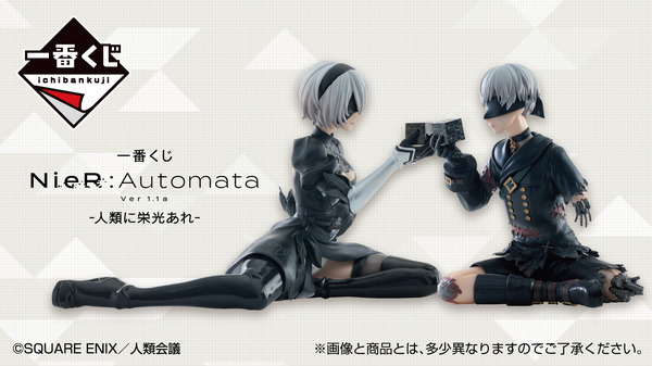 NieR:Automata 2B 9S A2 フィギュア 4体セット 4体セット】NieR
