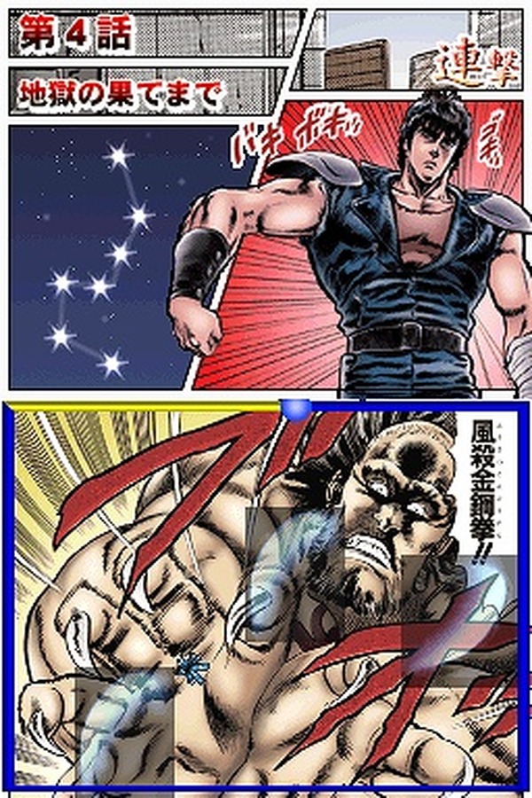 希少 北斗の拳 あべしコイン 1あべし=③ 希少北斗の拳あべしコイン1