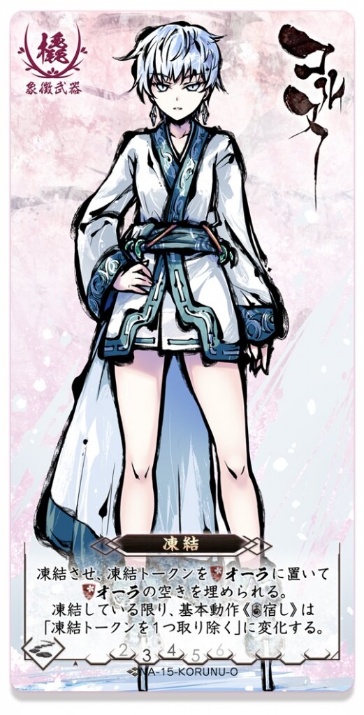 桜降る代に決闘を』コルヌ＆ヤツハが登場する大型拡張セット『第参拡張