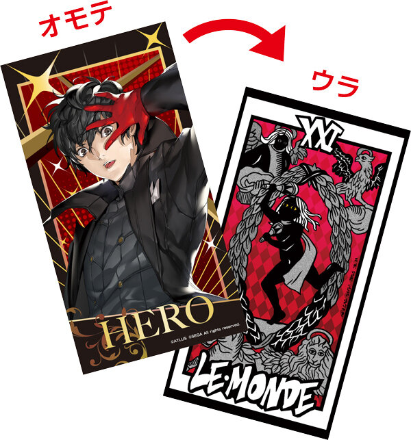 コンプセット ペルソナ5 P5 P5R セガ コラボ カフェ コースター セガ