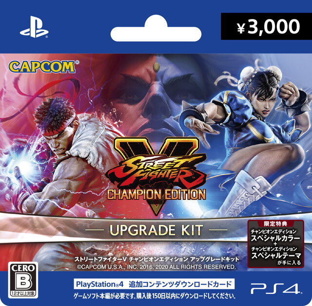 超希少 リュウ ストリートファイター カード Gold ver. 入金困難 全4種