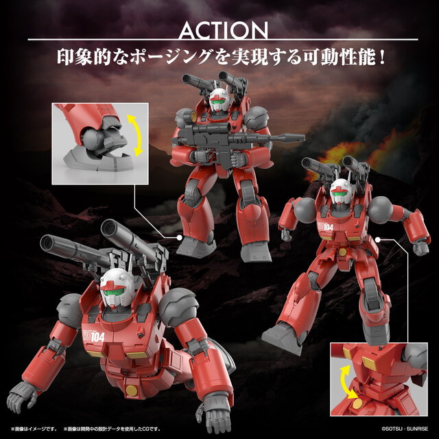 新作ガンプラ「HG ガンキャノン（ククルス・ドアンの島版）」発表