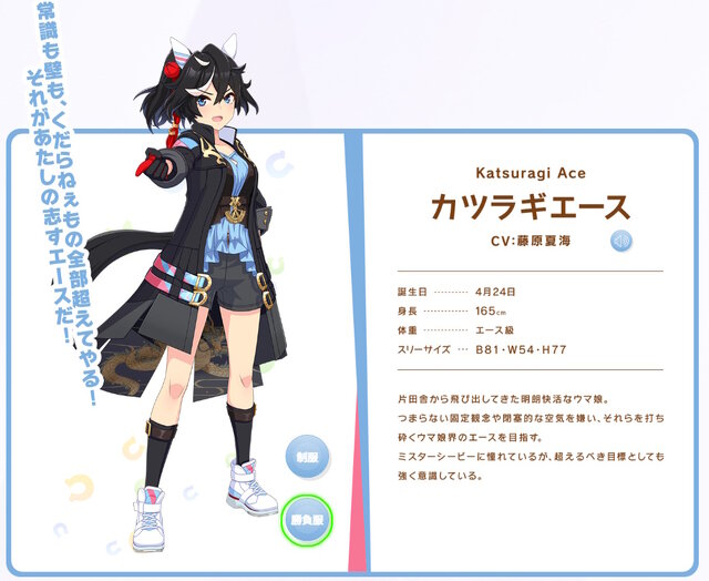 ウマ娘 カツラギエース 缶バッチ まとめ売り ウマ娘 和紙 バッジ