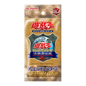 遊戯王デュエルモンスターズ 東京ドーム box 20box Amazon.co.jp