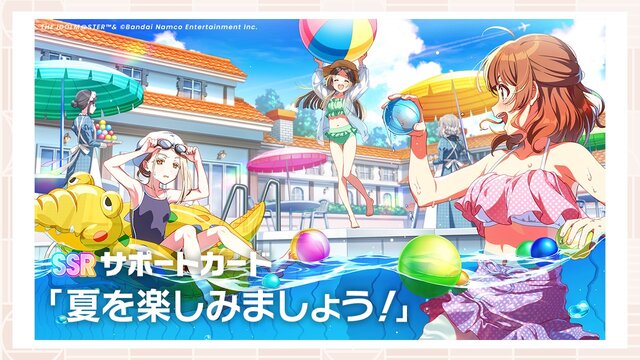 新SSRの「篠澤広」が、セミブルー終えたPたちを狙い撃つ！『学園