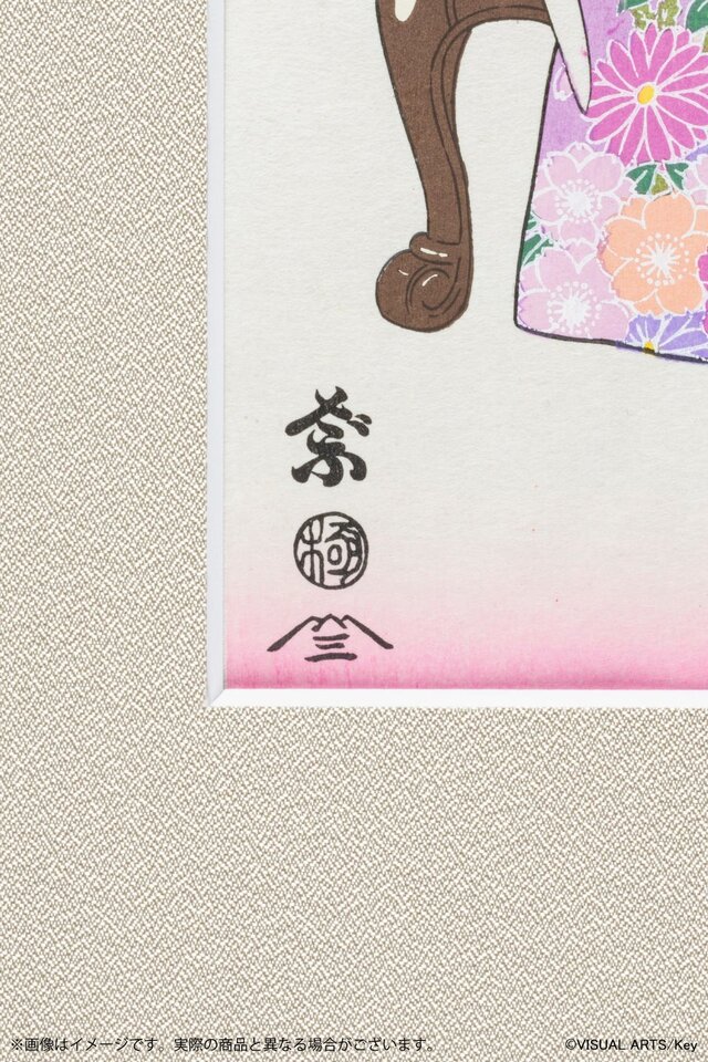 お値段は約7万超え！限定100枚の限定販売で「Angel Beats!」“立華かな