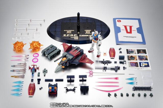 ROBOT魂 2024 未開封 Gアーマーver.A.N.M.E.45周年記念