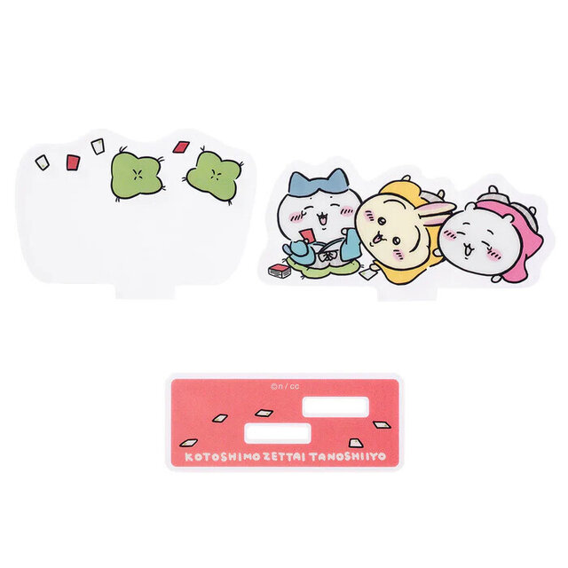 ちいかわ ハッピーバッグ 卯 辰 巳 2023 2024 2025 抜きなし ちいかわ