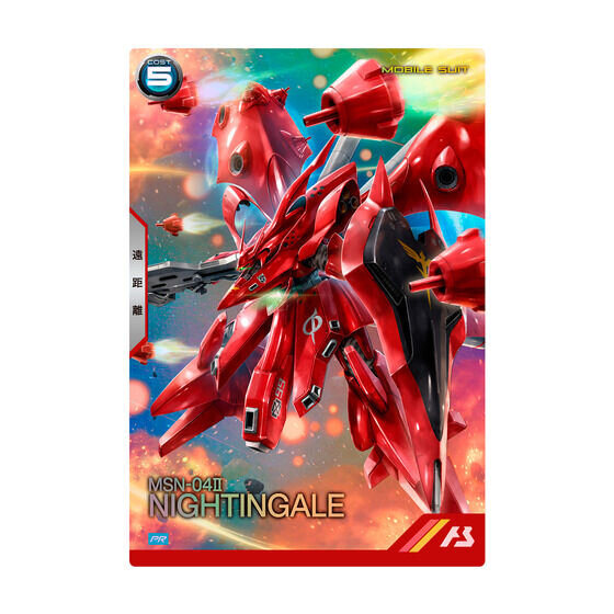 ましろ様専用 ガンダムウォー オフィシャルカンデッキケース