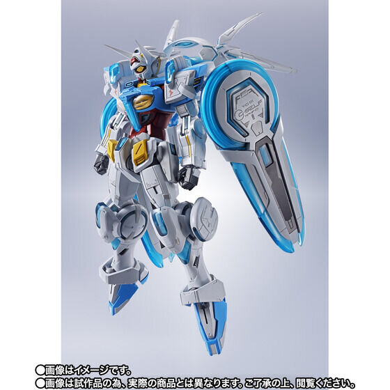 超希少 BANDAI コンバットロボ ブローバック ガンマジン 本体のみ 超