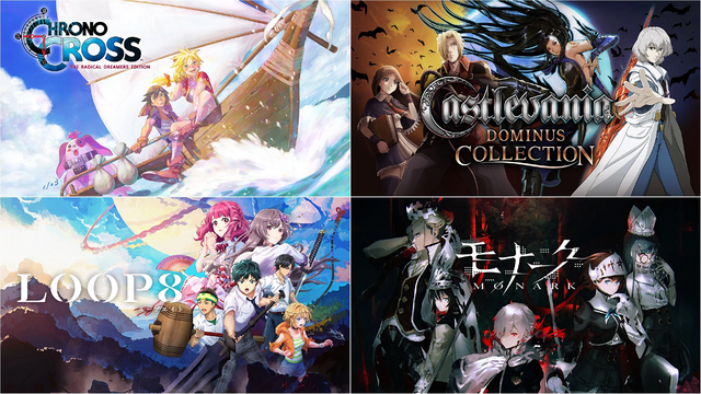 最大90%OFFで最安値更新！ 半額切りの『クロノ・クロス』や、初セール