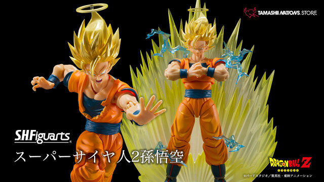 ドラゴンボールZ」より「S.H.Figuarts スーパーサイヤ人2孫悟空」が
