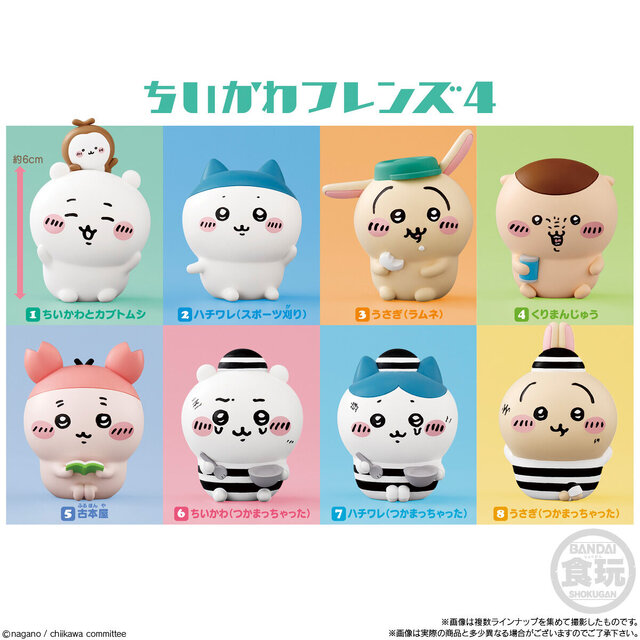 ちいかわ ハチワレ グッズ9点まとめ売り ちいかわ ハチワレ グッズ