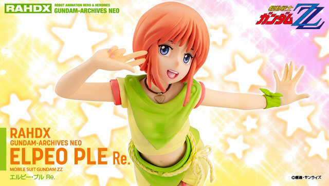 ガンダムZZより「エルピー・プル」のフィギュアが7年振り再販！愛