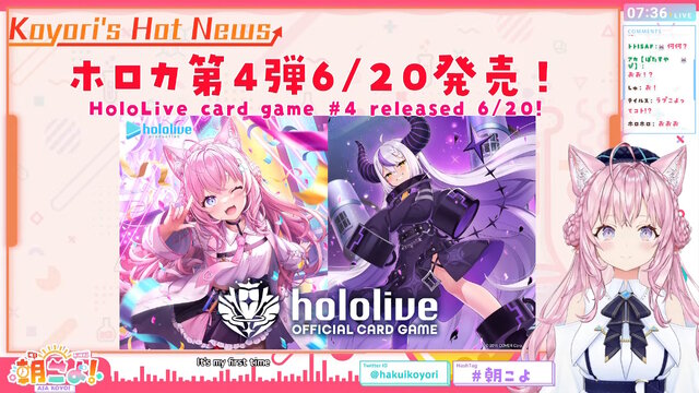 博衣こより、ラプ様がパッケージを飾る！ホロライブTCG『ホロカ』より
