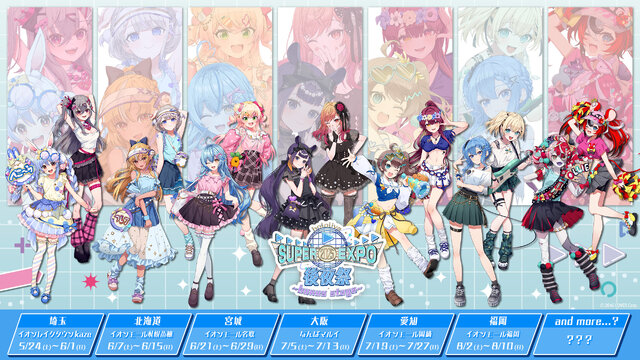 大神ミオ 緑 エールカード 4枚セット ホロカ EXPO 後夜祭 特典