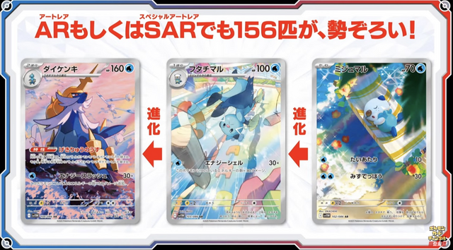 ポケカ ブラックボルト ホワイトフレア AR 144枚まとめ売り ブラック