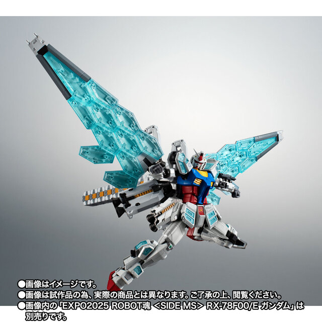 JAL 万博限定コラボ RX-78F00/E GUNDAM 2点セット 大阪・関西万博の
