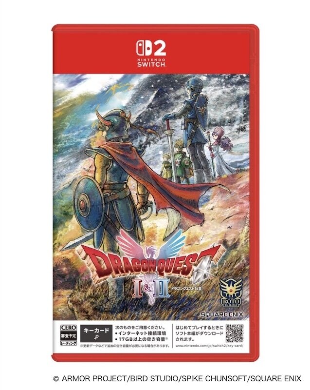 ドラクエ マック100個限定ロトシリーズと天空シリーズ2個セット