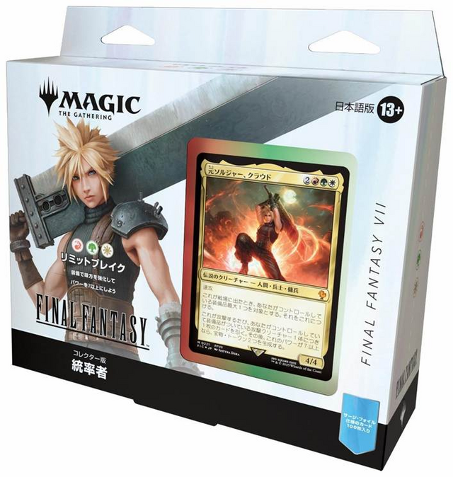MTG クラウド まとめ売り MTG FFクラウド ポスター MTG FF foil