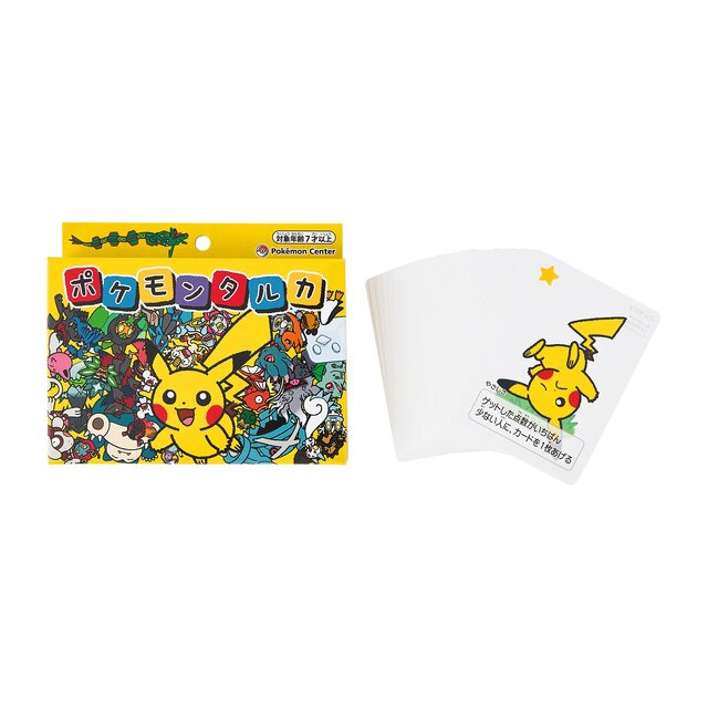 ポケモンタルカ 20個 ポケモンカルタ ポケモンカード 公式 ポケモン