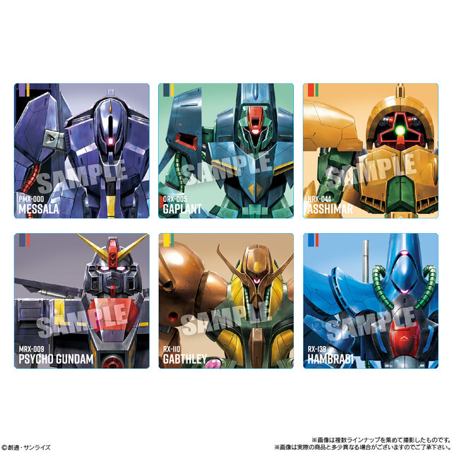 数量限定】ガンダムポテコ 第2弾 公式 アタリシール1枚 数量限定