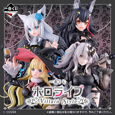 だ*ち様 一番くじ ホロライブ ヴィラン スタイル フィギュア他
