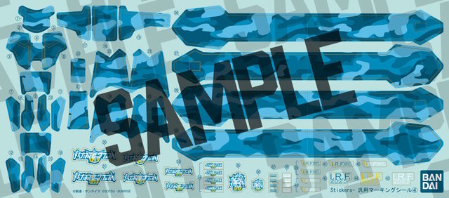 特別カラーのHGガンプラ「マイティーストライクフリーダムガンダム」が