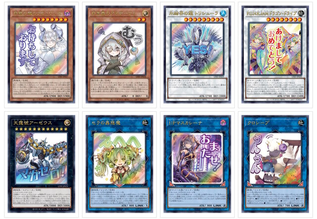 遊戯王limited pack stamp edition プリズマ増殖するG 遊戯王
