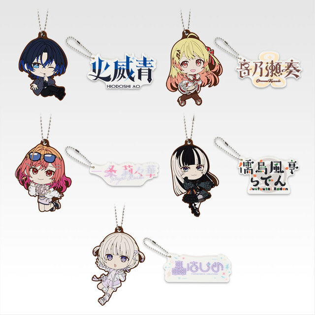 もちろん火威青もいる！ホロライブ「ReGLOSS」一番くじの全