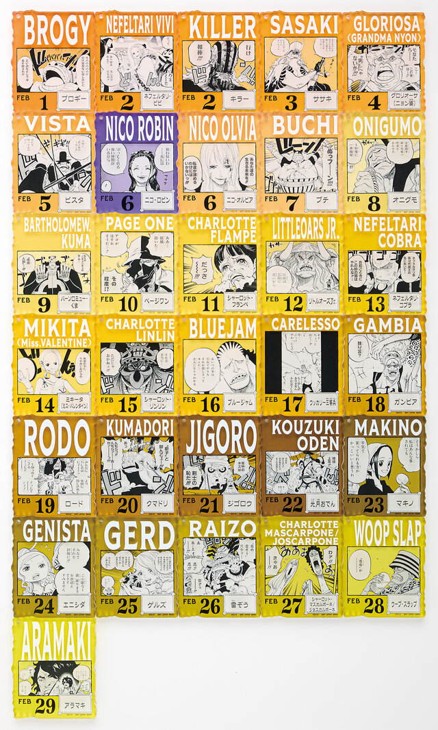 ワンピースベースショップ アクリルブロックチャーム 7-9月 未開封40個