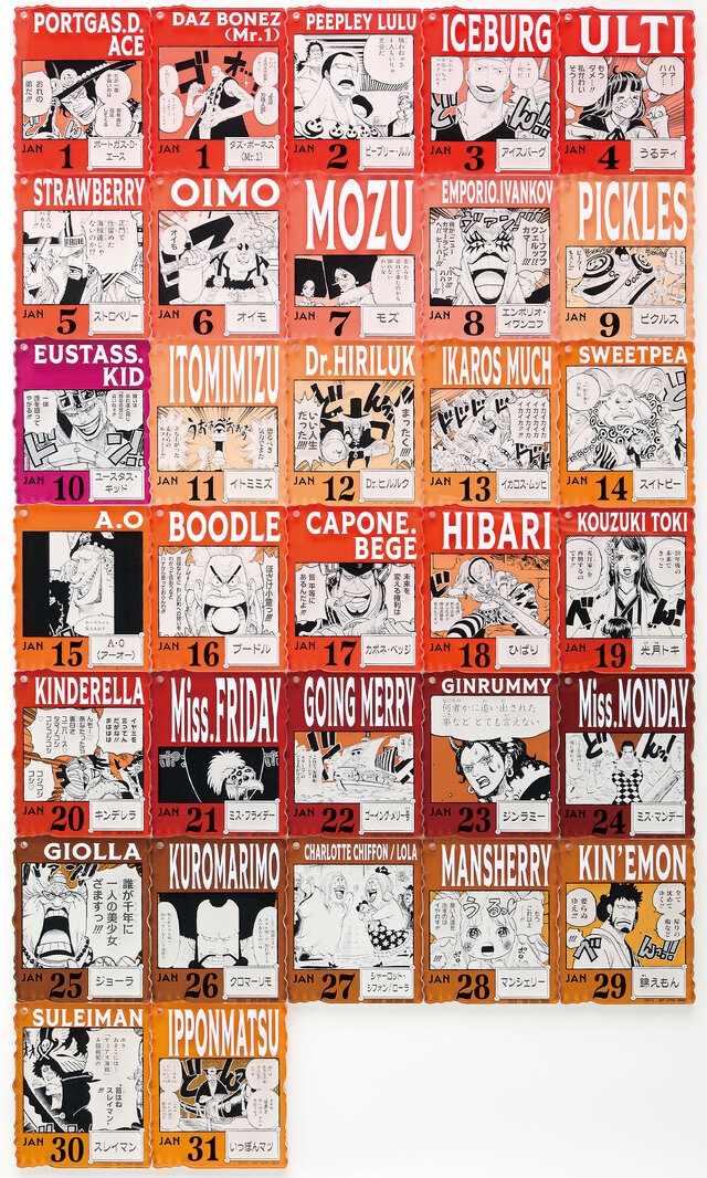 ワンピースベースショップくじ アクリルブロックチャーム 芽 未開封 15