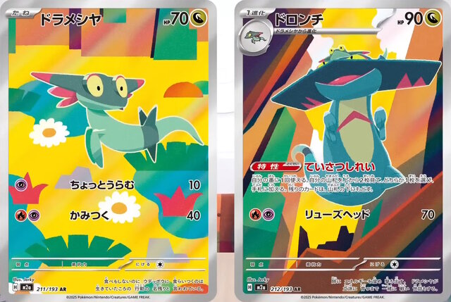 ポケカ MEGA ハイクラスパック ドリームex 3BOX 81wi5m01RpL._AC_UF350,