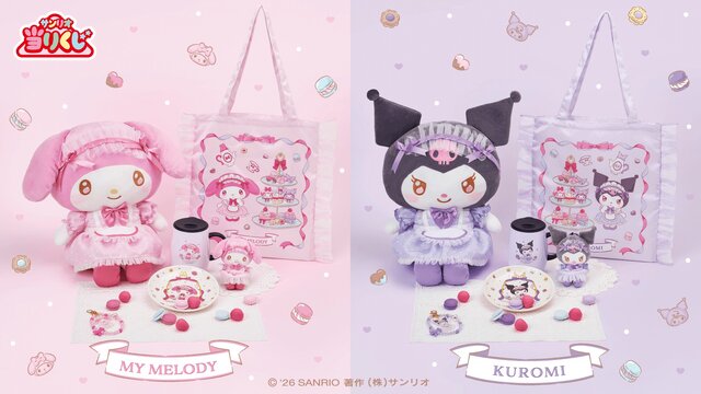マイメロディとクロミが楽しくティータイム！大注目の「サンリオ当り