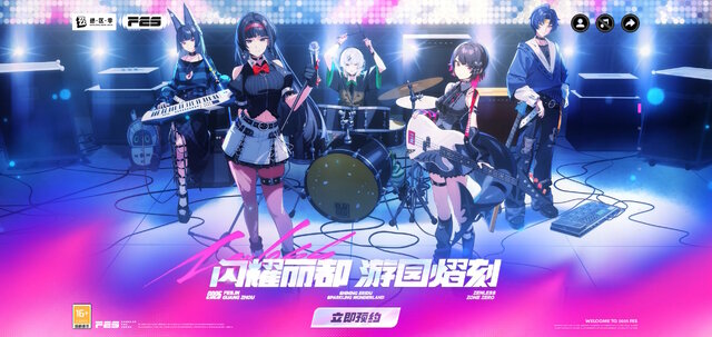 ゼンゼロ』より「星見雅」「エレン」ら3体が“バンド衣装”で立体化