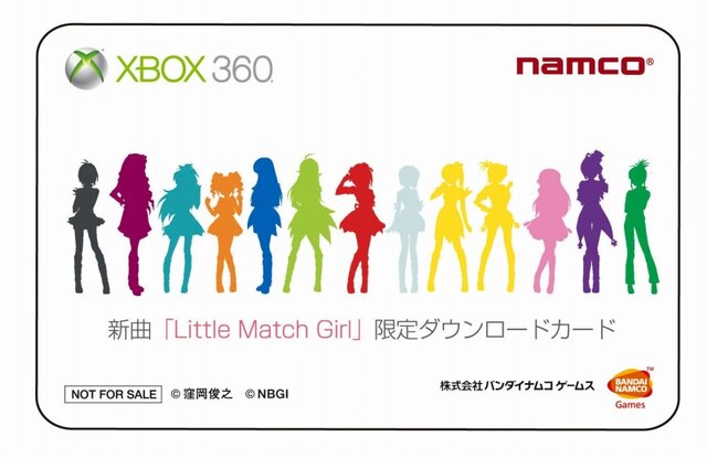 アイドルマスター2』予約スタート！ダブル予約特典は新曲限定DLカード