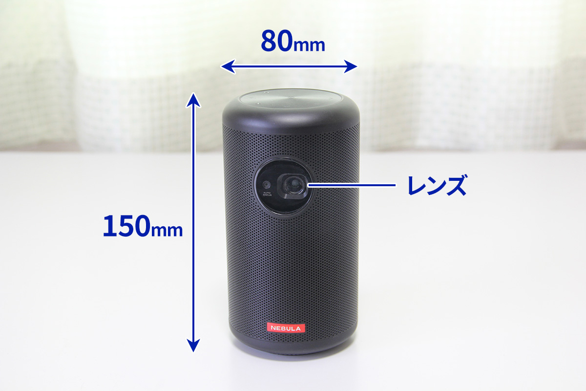 Ankerのスマートプロジェクター（Nebula）と外付けDVDでお手軽