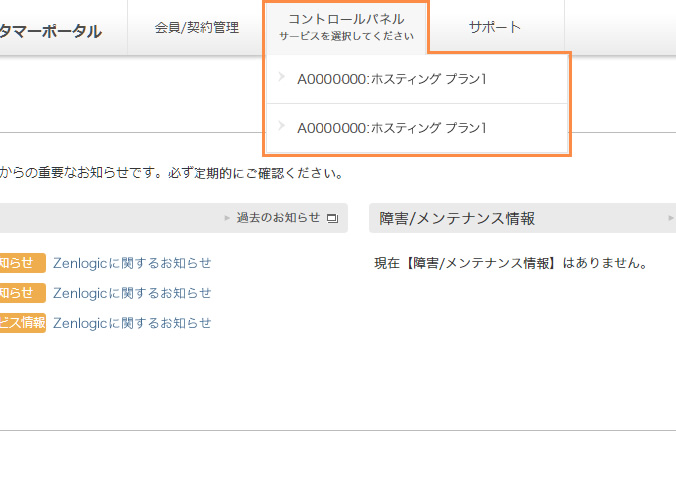 まめ様確認用 さま確認用 み様ご確認用 meemiseyo様確認用 Sさま確認用
