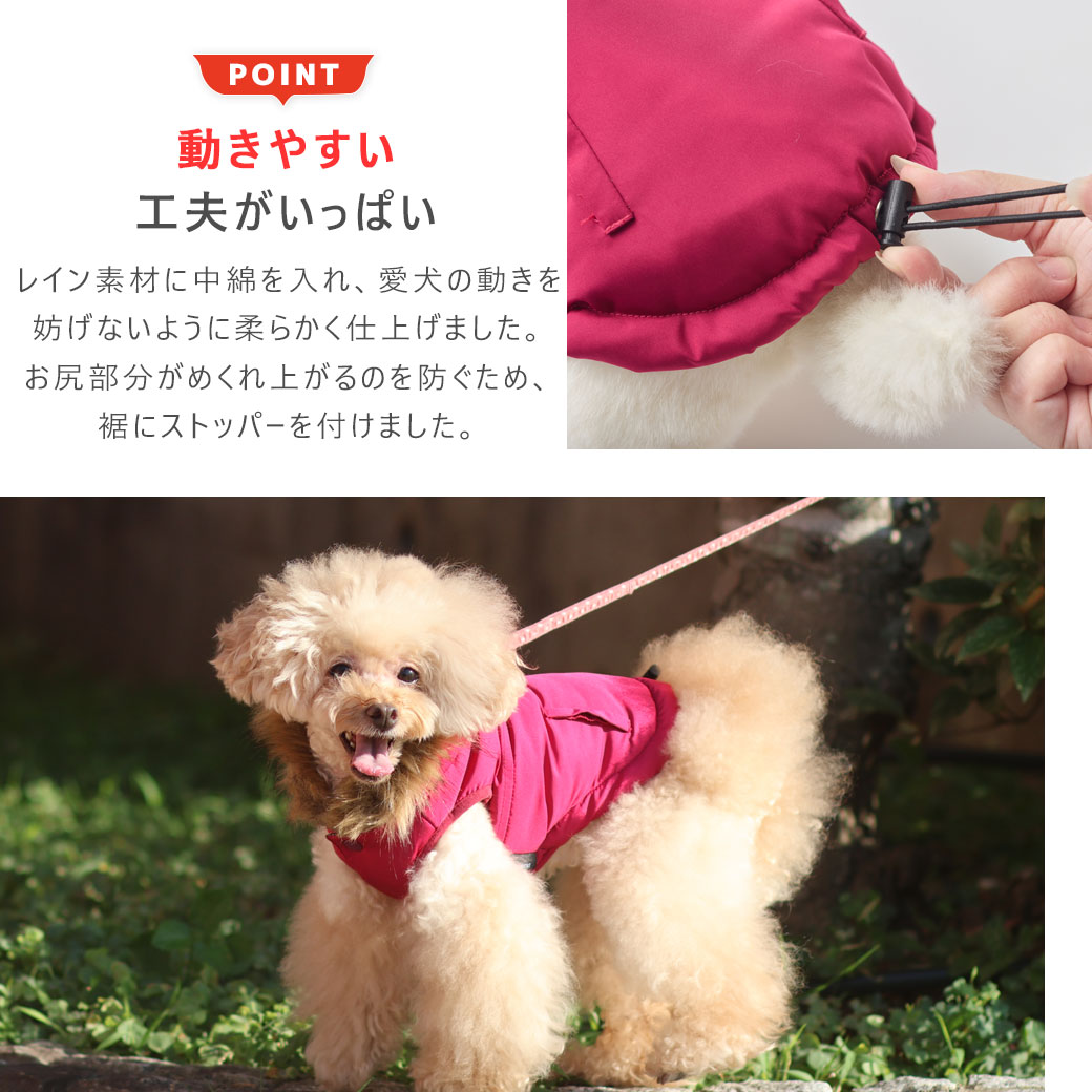 iDog WARM REACT SHIELD COAT エクスペディションダウンジャケット 蓄熱 保