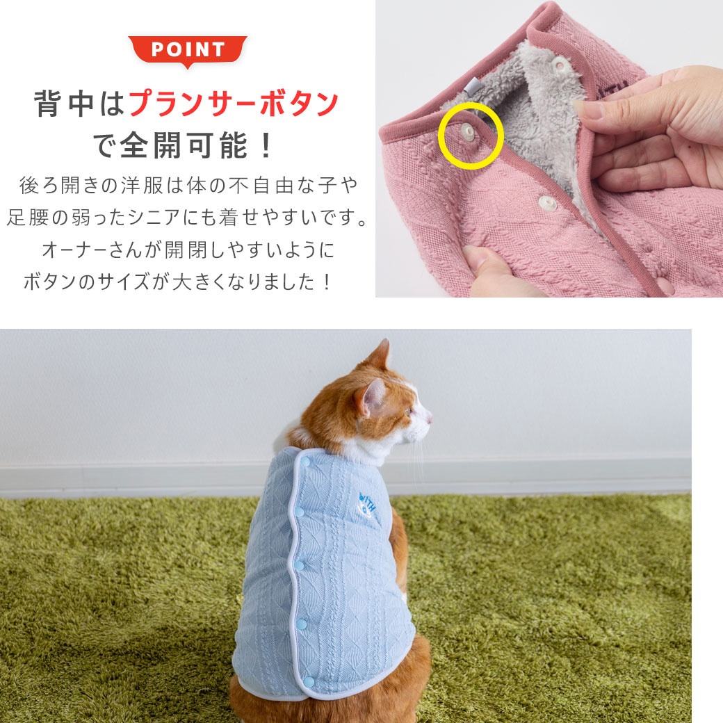 iDog 背中開きあったかリバーシブルタンク アイドッグ-犬猫用品通販
