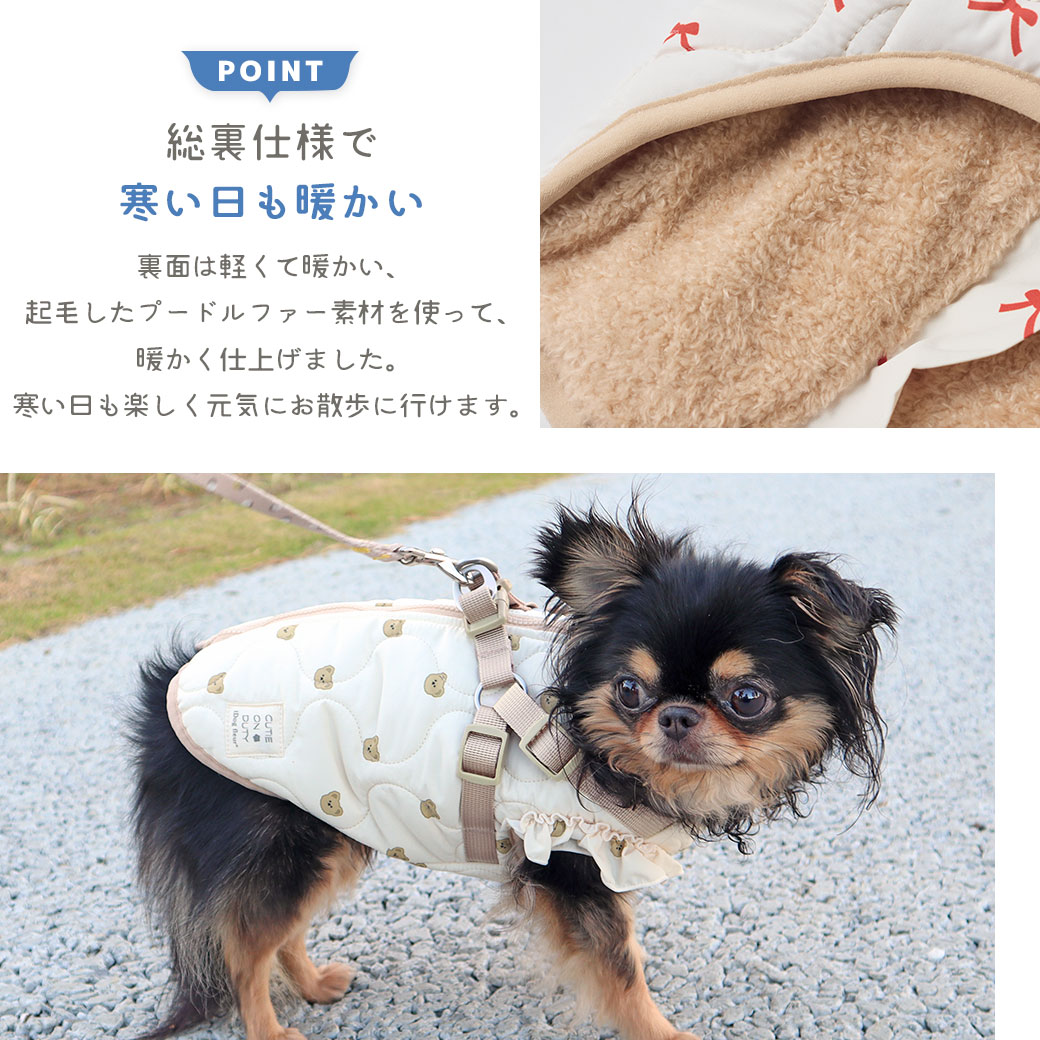 iDog fleur SHIELD COAT ダウンハーネス 撥水 防汚 アイドッグ-犬猫