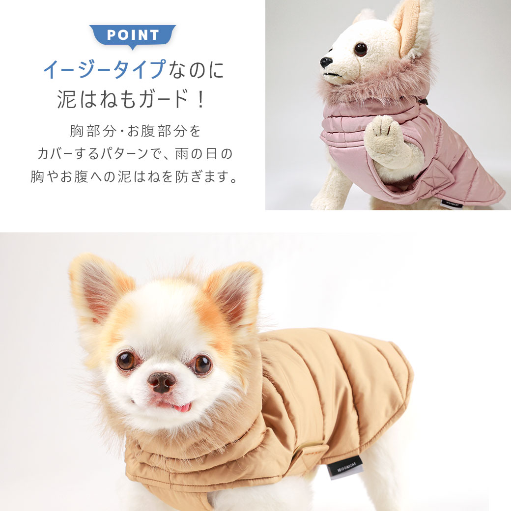 iDog SHIELD COAT シンサレート中綿イージーフィットダウン 撥水 防汚