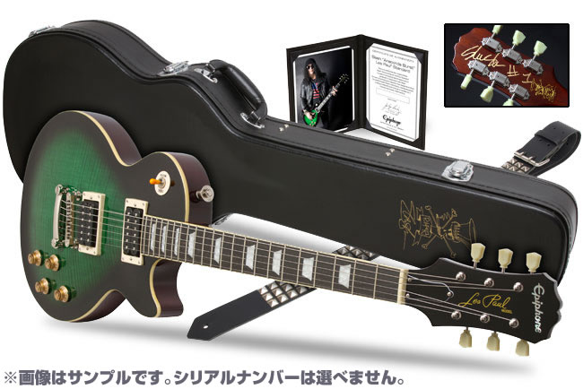 美品 Epiphone Slash レスポール アナコンダバースト ガンズ