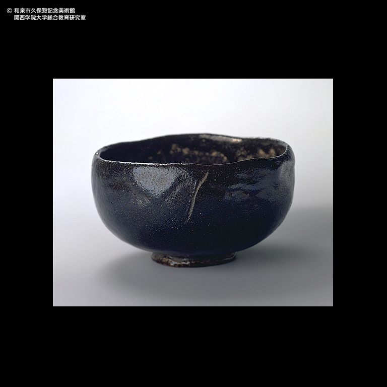 一入 造 黒楽茶碗 翁 楽茶碗 62 樂焼 RAKU WARE｜樂美術館 -収蔵作品
