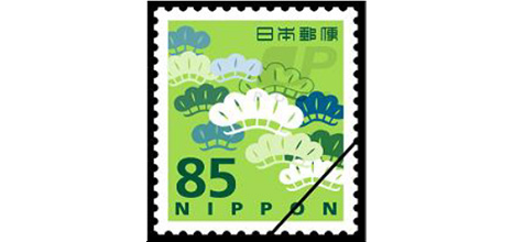 通常切手 10円 | 伊神切手社