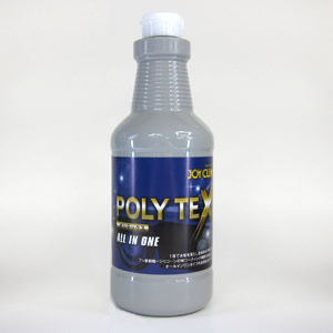 自動車用フッ素系コーテイング剤 「ポリテックス」 - ダイホー産業株式会社
